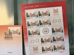 -中山大学广州校区南校园怀士堂
