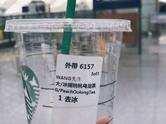 -星巴克(北京首都国际机场7店)