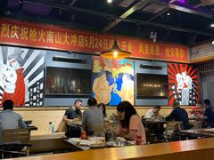 大堂-枪火串烧·东北特色烧烤(罗湖总店)