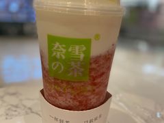 霸气芝士草莓-奈雪的茶(青岛卓悦里INTOWN店)