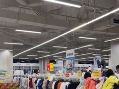 -BIGOFFS 超级折扣(仁恒伊势丹店)