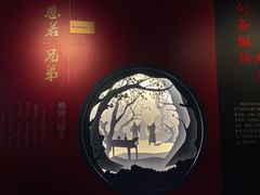 -成都武侯祠博物馆