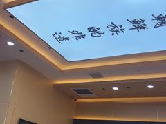 -食米家拌饭(梅溪新天地店)