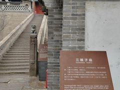 -大境门景区