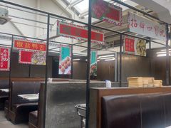 -肥仔文澳门猪骨煲(南京西路店)