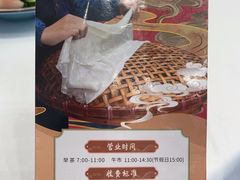 -盆满钵满·国家非遗传承(云台店)