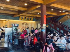 大堂-重元寺香积厨素斋馆