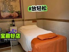-耀莱SPA·搓澡·按摩养生(坭岗店)