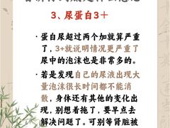 -爱康国宾体检中心(五角场万达广场分院)