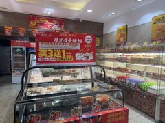 -味多美蛋糕(礼士路店)