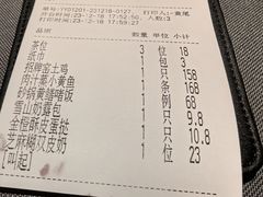 -小炳胜(卓悦中心店)