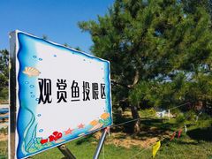 景点-燕郊植物园