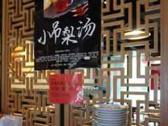 -福满圆(琨莎中心店)