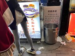 -鞠氏黑芝麻糊(水塔店)