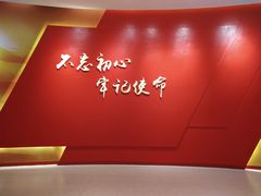 -西柏坡纪念馆