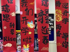 -瑞思少儿中心·少儿英语素养启蒙(勒泰直营校区)