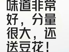 -百年老字号·观振兴蟹黄面·三虾面·苏式面(观前街富仁坊巷店)
