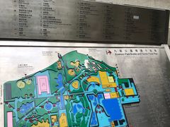 -九龙公园