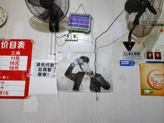 -温馨缘面庄(总店)