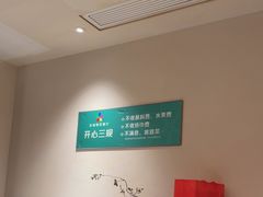 -花城粤菜餐厅(高新区店)