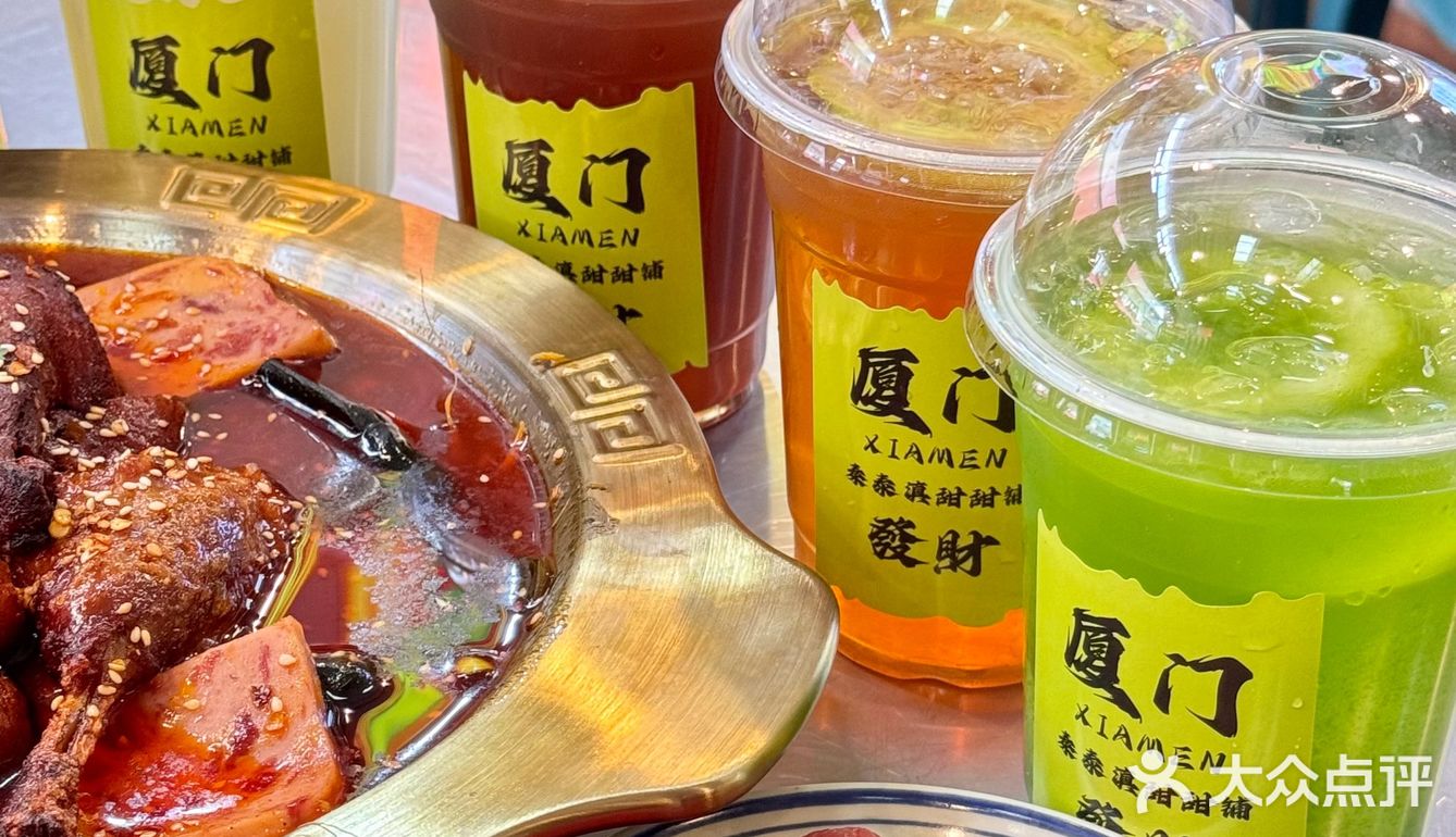 厦门这家云南菜不要太正宗！！快带朋友冲。