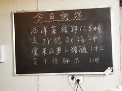 -大笑饭堂(甲子桥店)