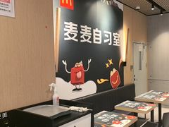 -麦当劳(北亭广场分店)