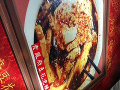 -老鳯府豆花泡馍(第五大道店)