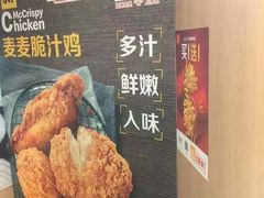 -麦当劳(文化西路店)