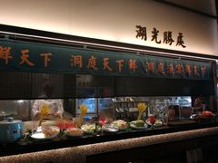 门面-望湘园·洞庭渔宴(浦江欢乐颂店)