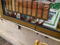 -津门红姐熟梨糕茶汤糕干(爱国道店)