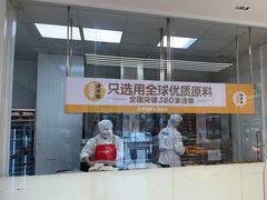 -味多美蛋糕(六里桥店)