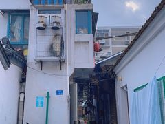-三姐酒酿(老门东店)