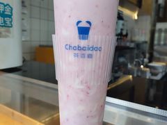 -茶百道(四季青店)