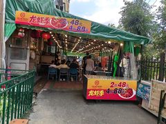 -可口香·非遗老号烧烤(南岗直营店)
