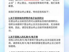 -梅龙镇广场