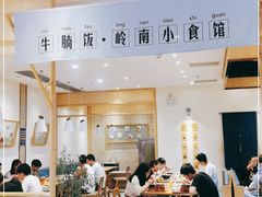 大堂-牛楠楠·香港牛腩茶餐厅(永旺店)