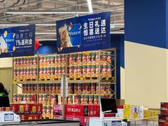 -盒马X会员店(王府井奥莱UP TOWN店)
