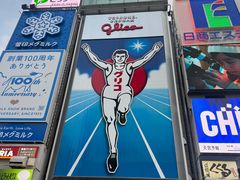 -心斋桥