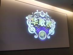 -华夏良子·足道SPA艾灸(王府井店)