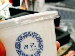 -田记宫廷奶酪