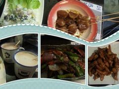 -做了不起的80后