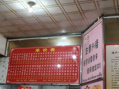 -古街捞化牛杂(井大店)