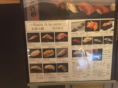 -築地青空三代目(銀座三越店)
