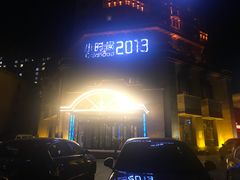 -小时候2013(瀚新店)