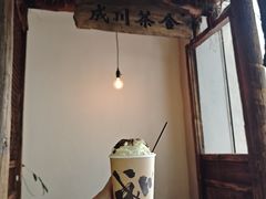 -成川茶店·潮汕工夫浓茶(万象店)