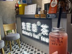 -素匠泰茶(三里屯SOHO工体奶茶店)