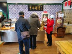 -南来顺饭庄·清真(南菜园店)