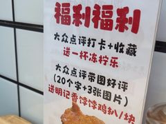 -明記茶餐廳(福田总店)