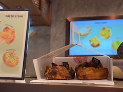 -PAPER STONE BAKERY(天环店)